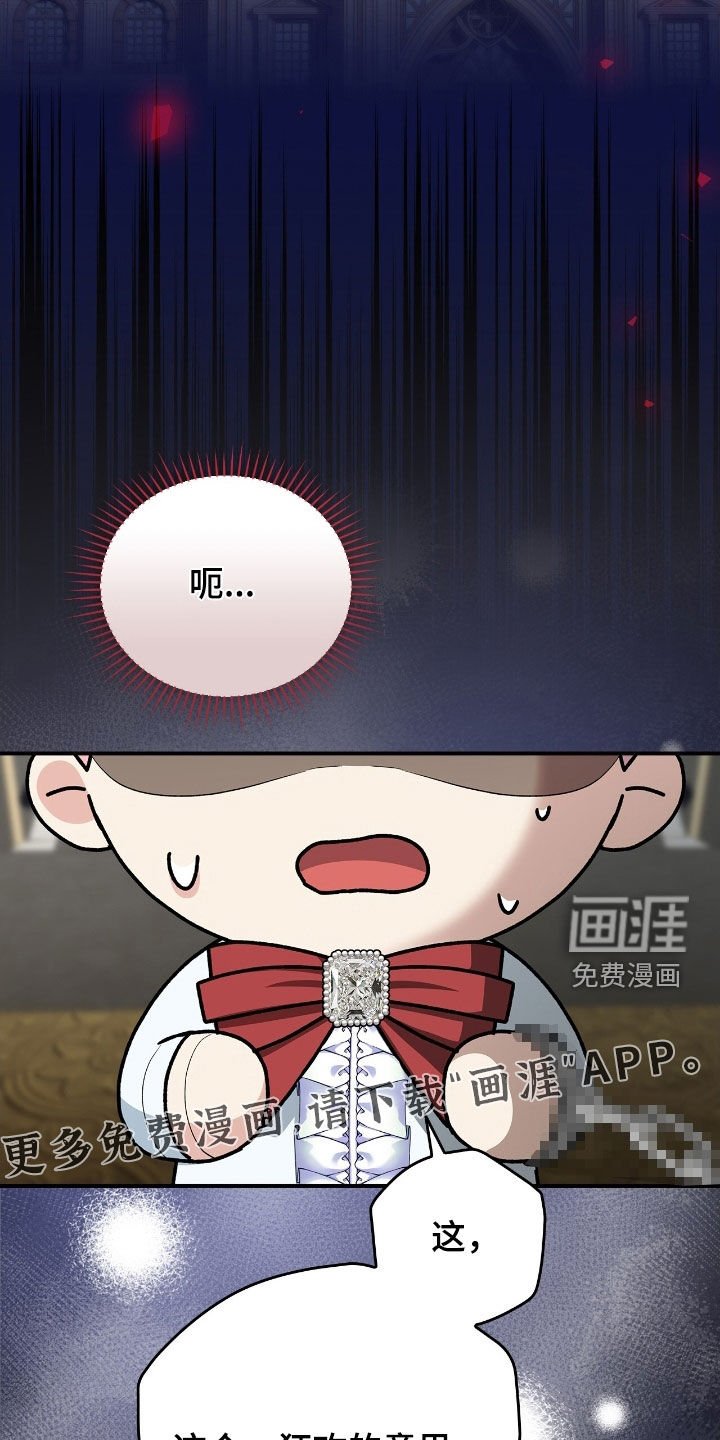 第29章：撒酒疯