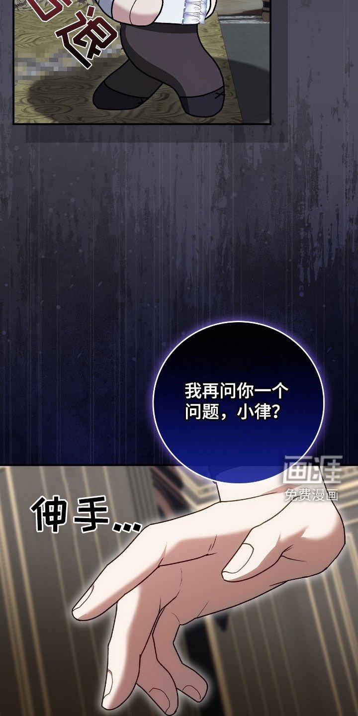 第29章：撒酒疯