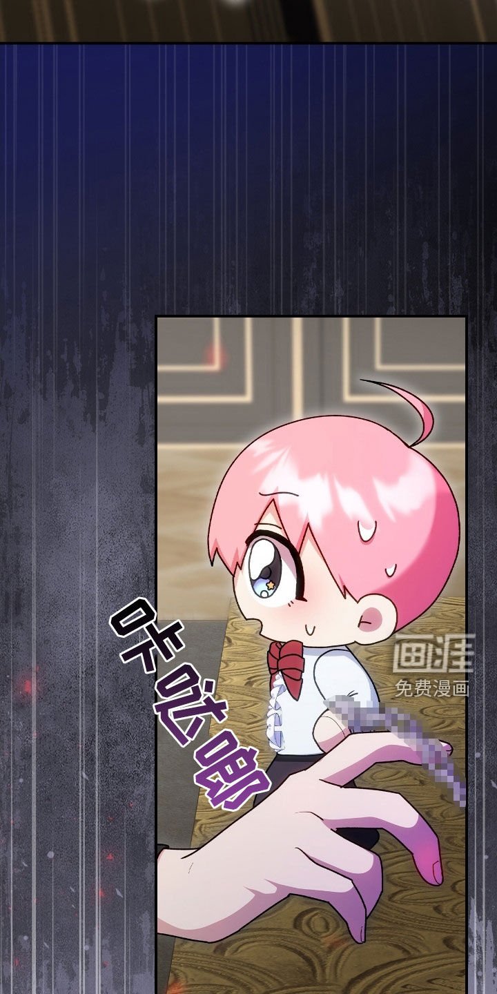 第29章：撒酒疯