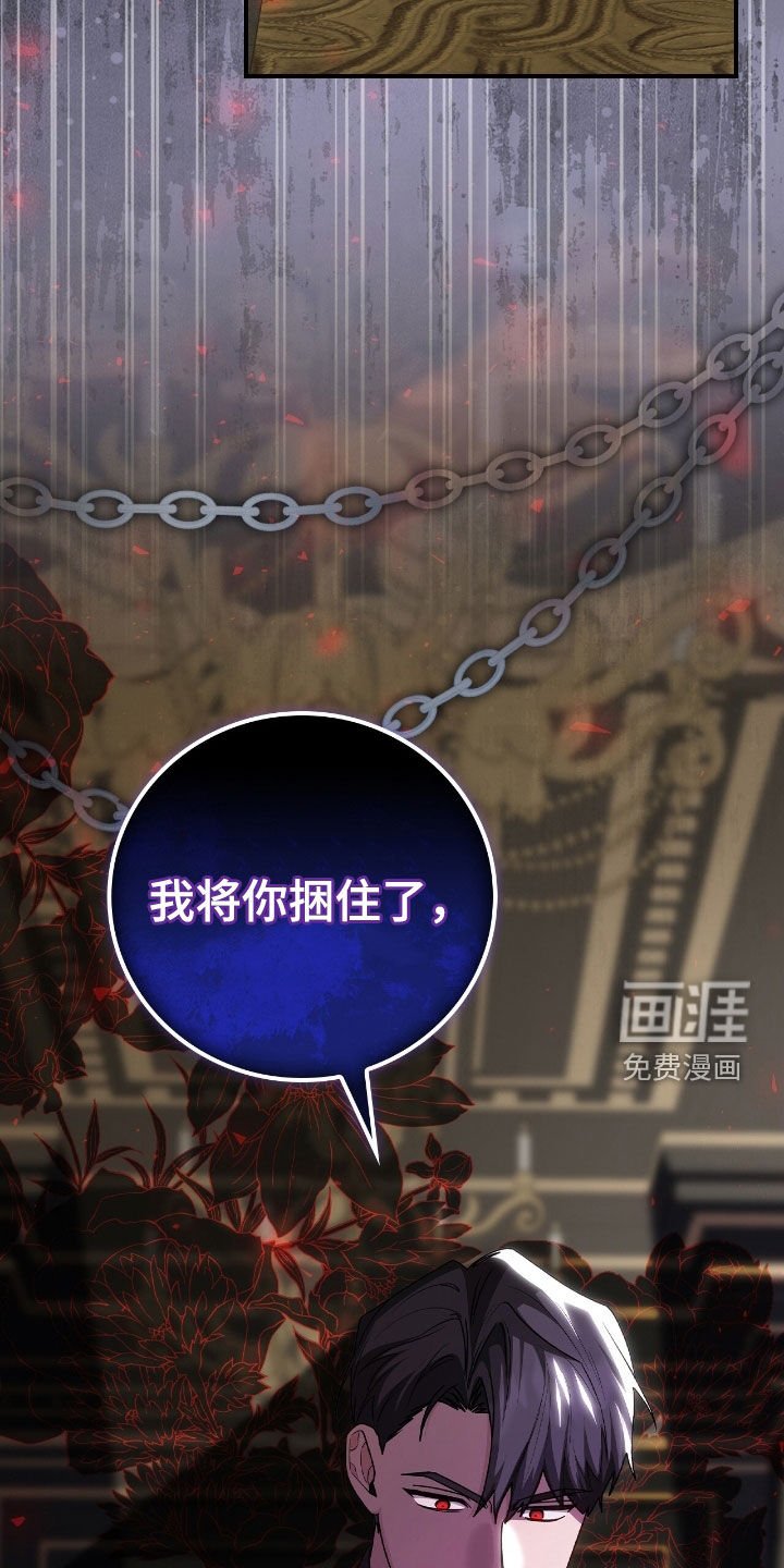 第29章：撒酒疯
