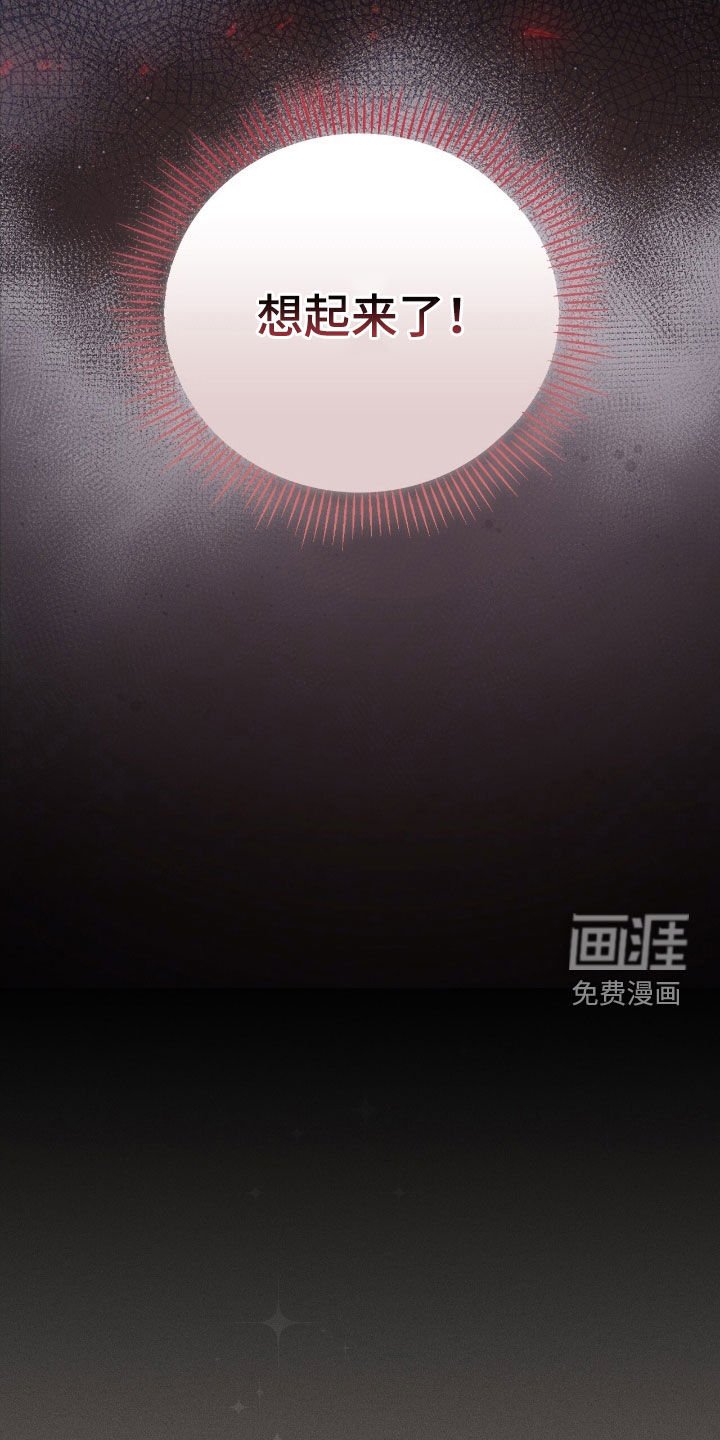 第29章：撒酒疯