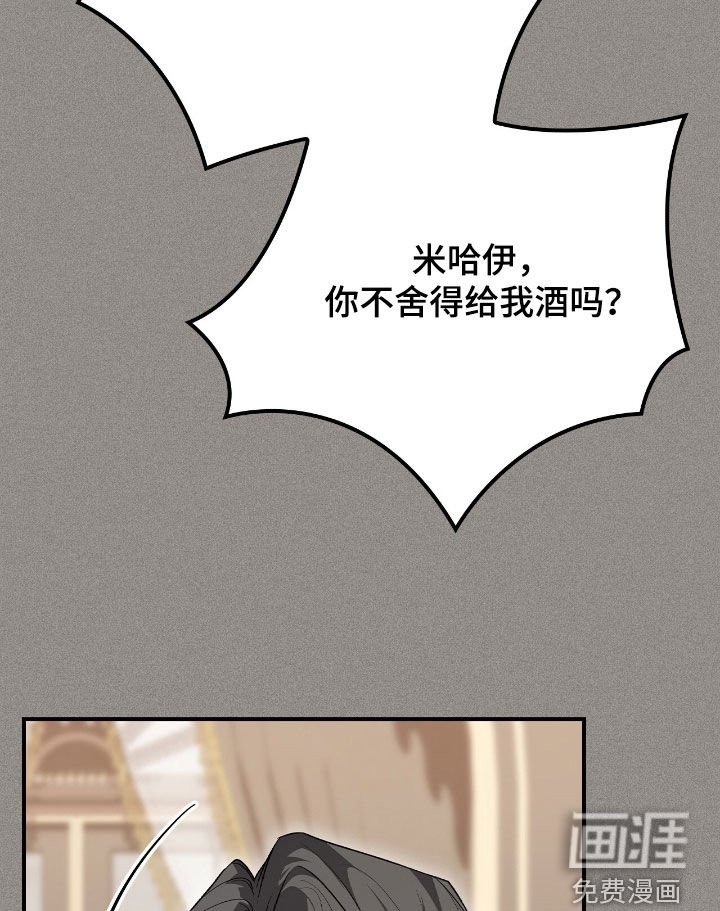 第29章：撒酒疯