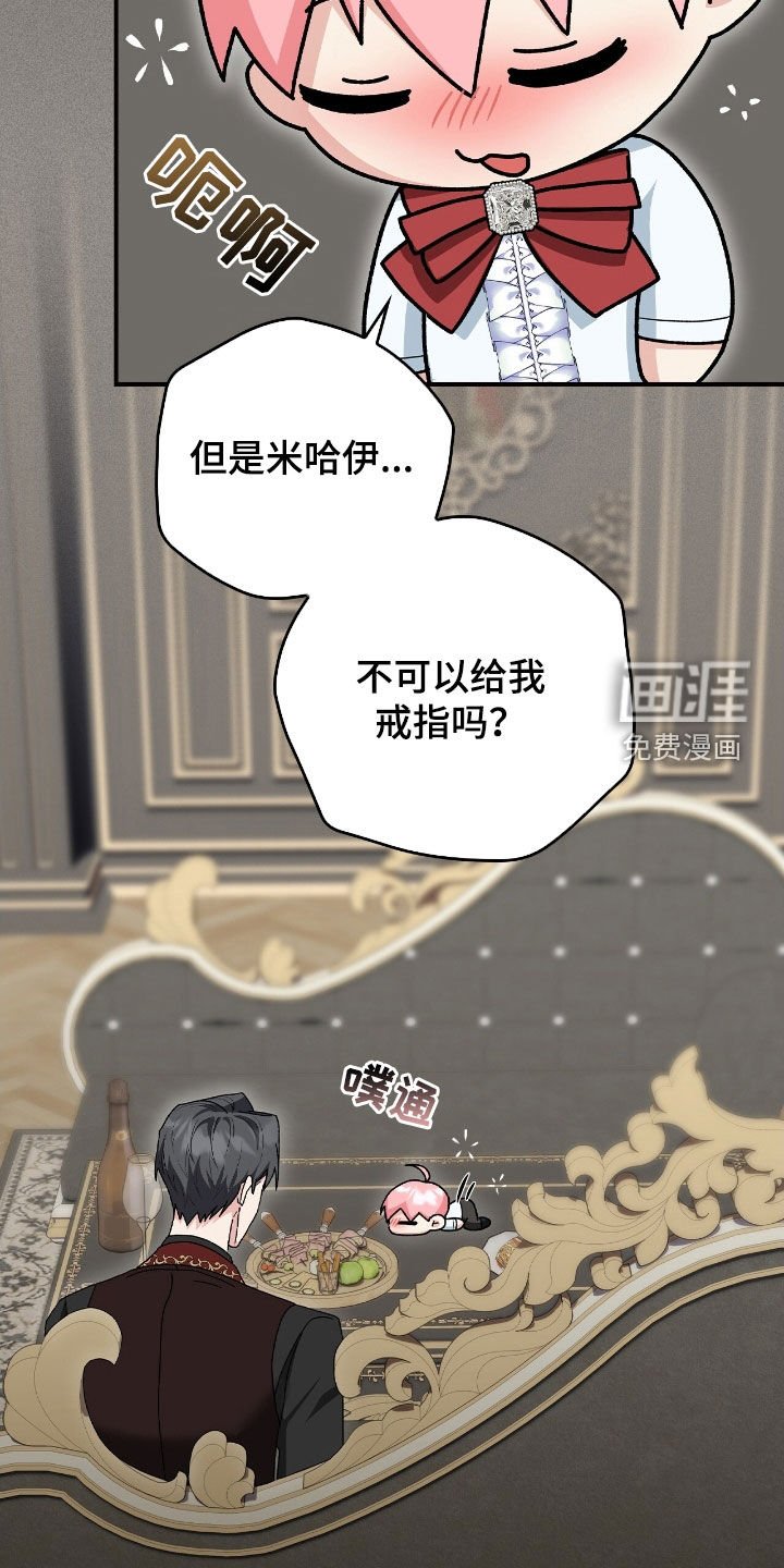第29章：撒酒疯