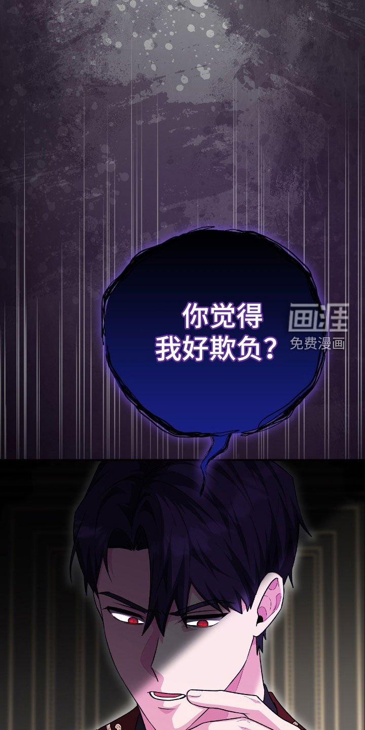 第29章：撒酒疯
