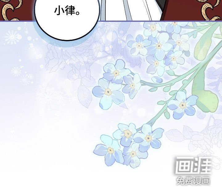 第29章：撒酒疯