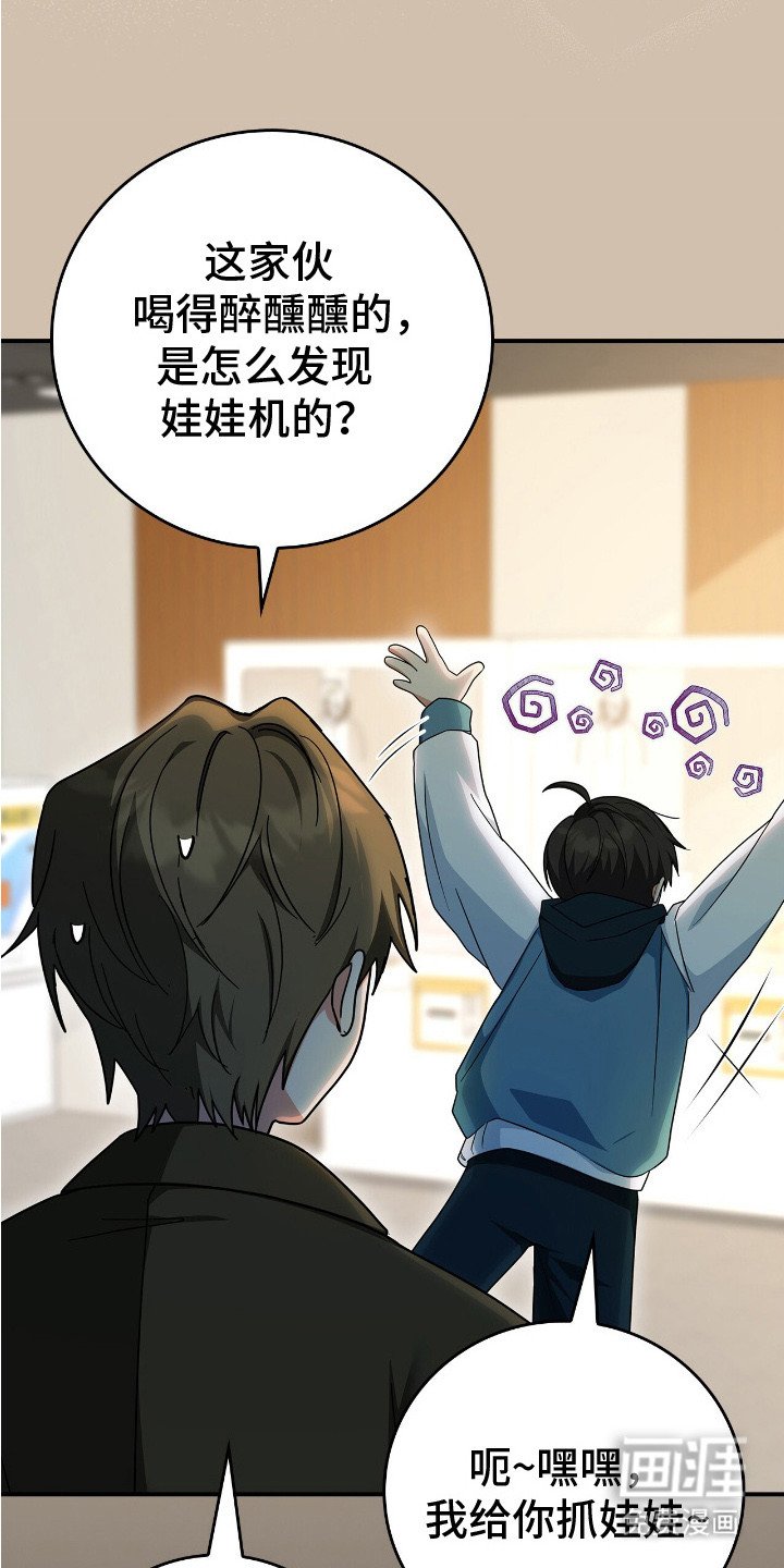 第3章：一阵眩晕