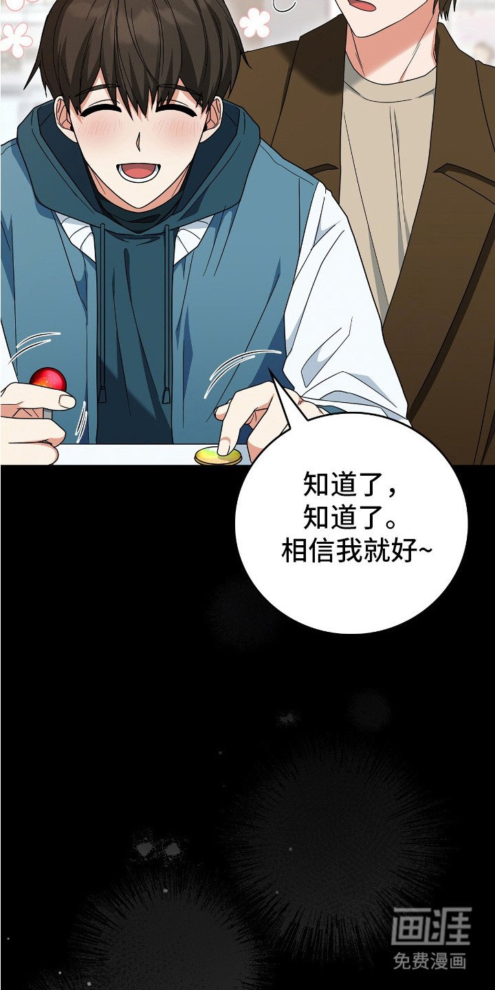 第3章：一阵眩晕