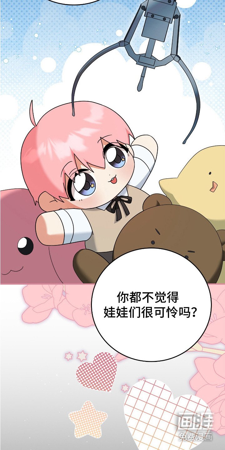 第3章：一阵眩晕