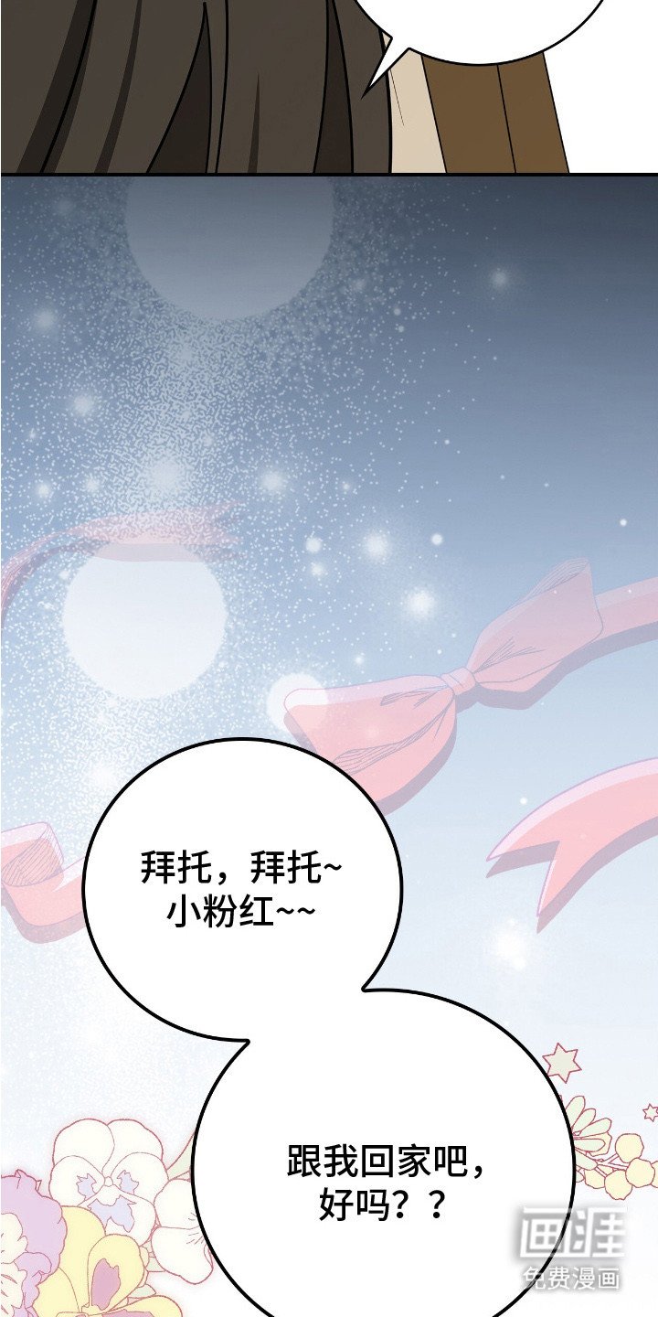 第3章：一阵眩晕