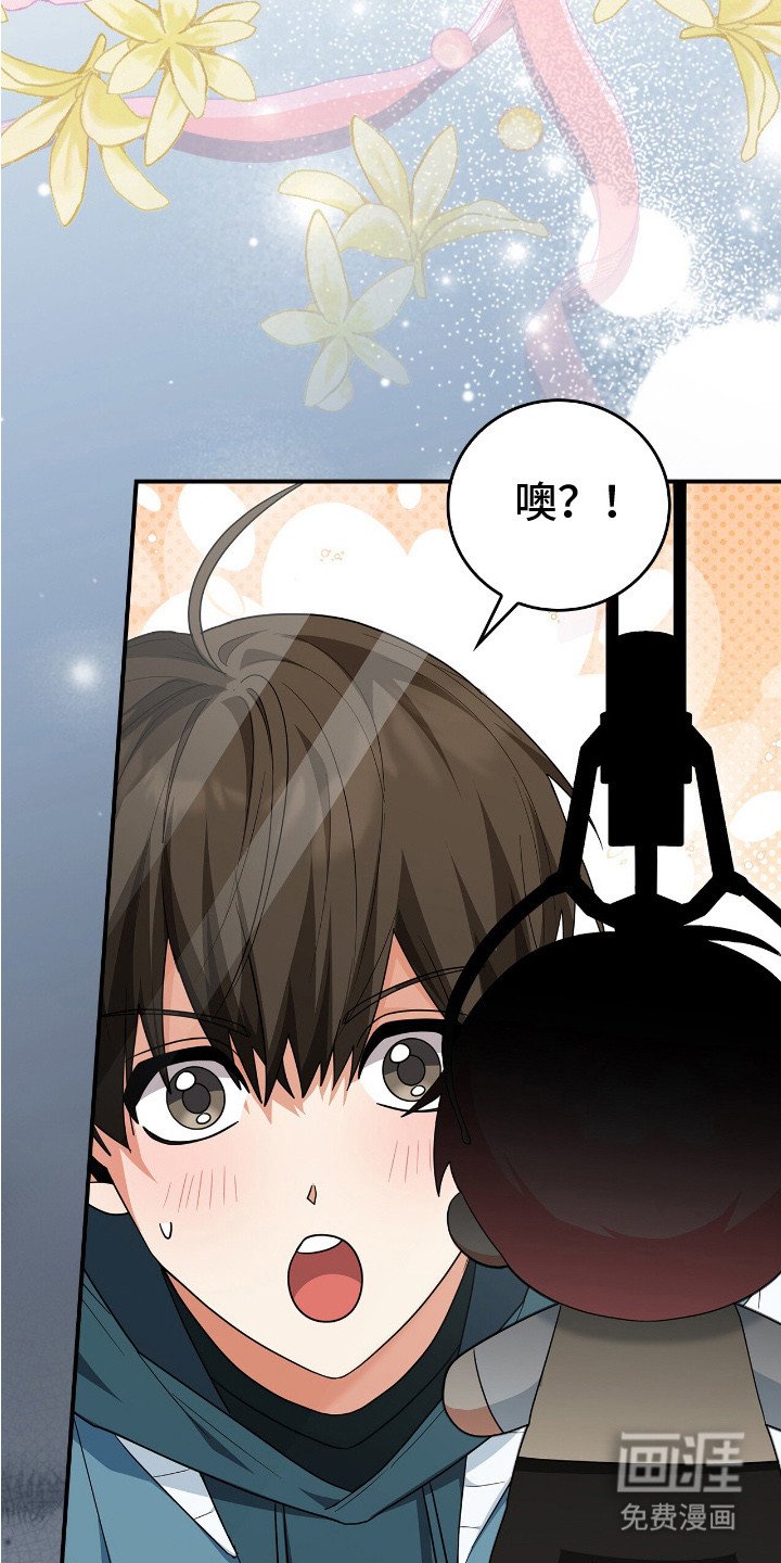 第3章：一阵眩晕