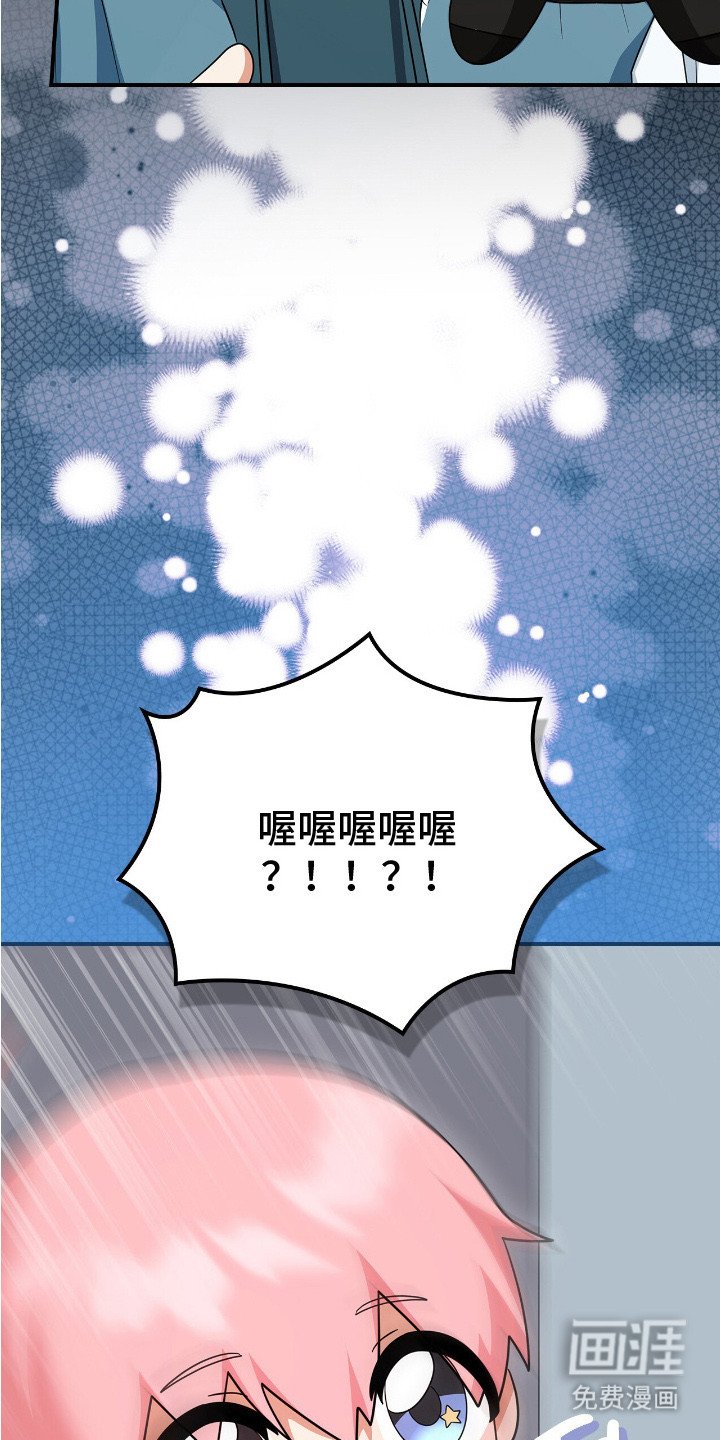 第3章：一阵眩晕
