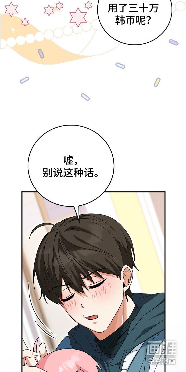 第3章：一阵眩晕