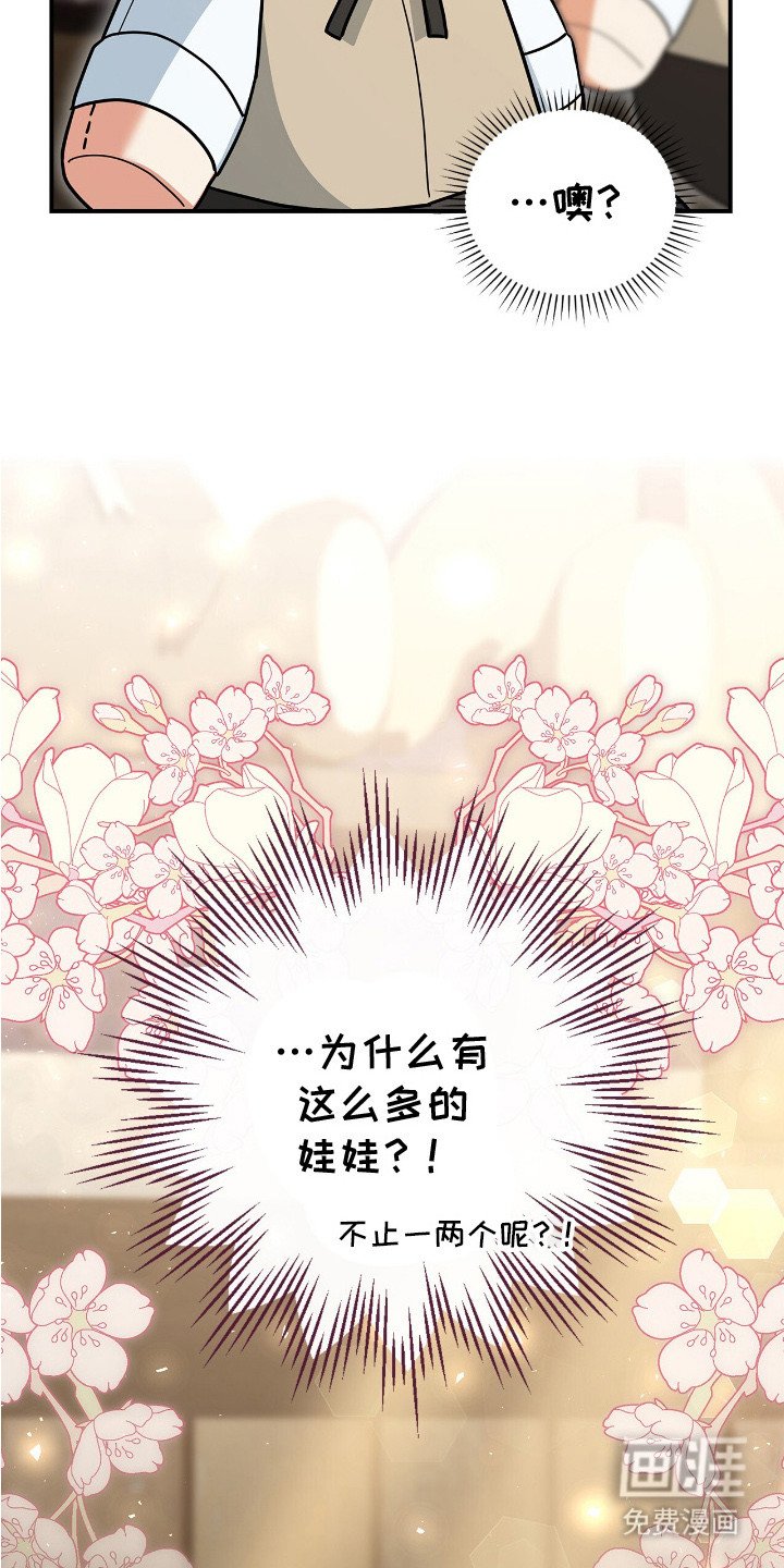 第3章：一阵眩晕