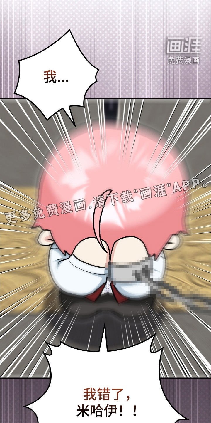 第30章：反着来