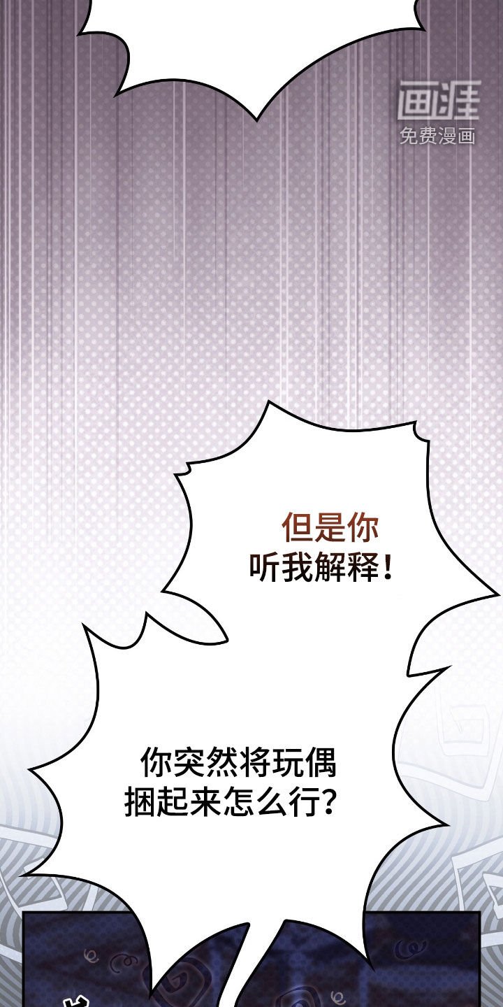 第30章：反着来