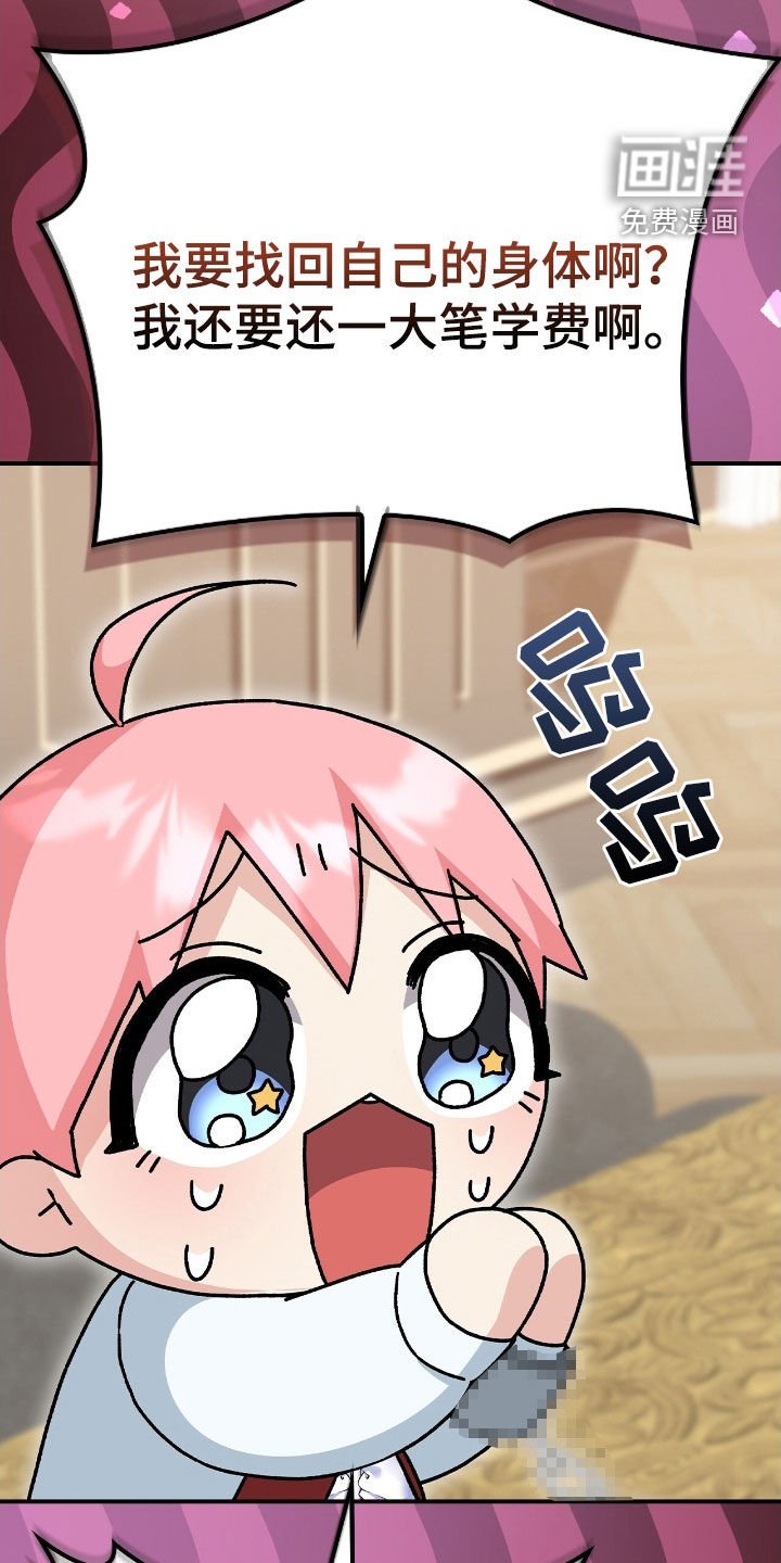 第30章：反着来