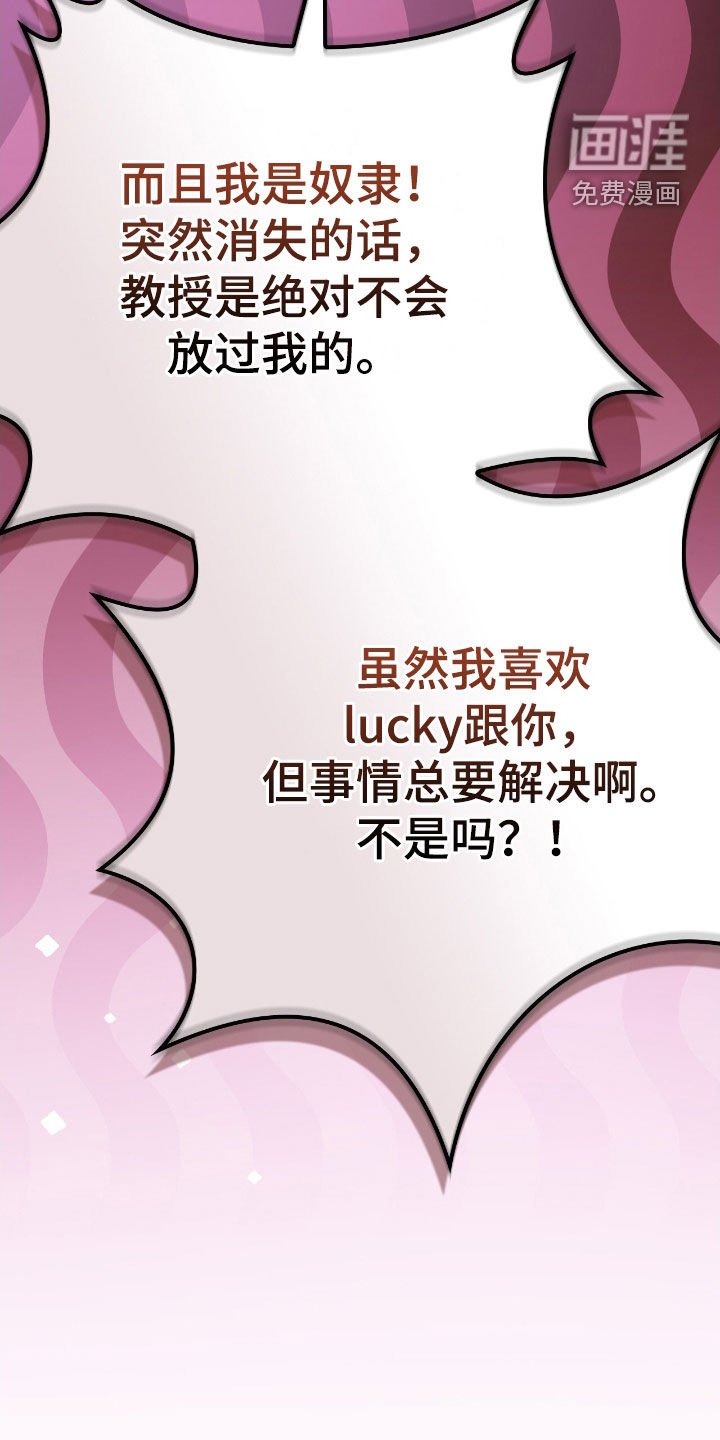 第30章：反着来