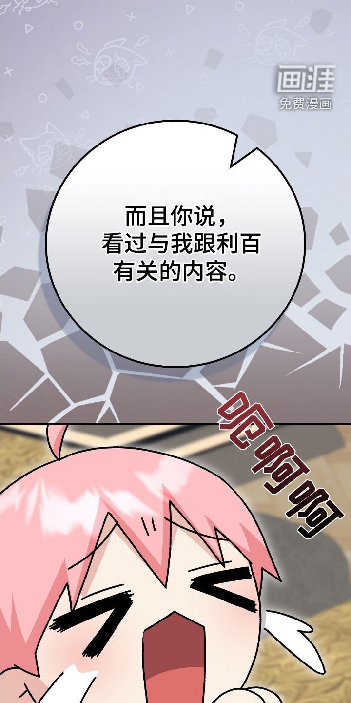 第30章：反着来