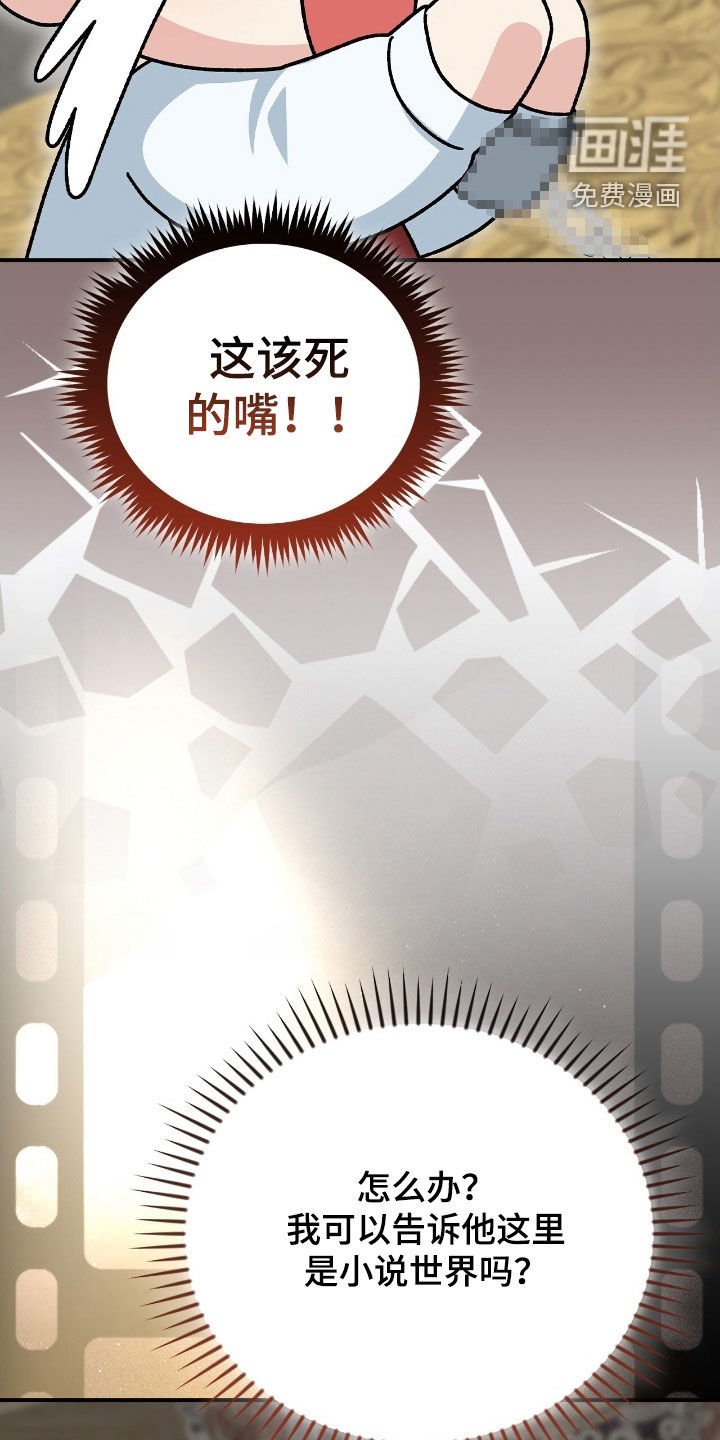 第30章：反着来