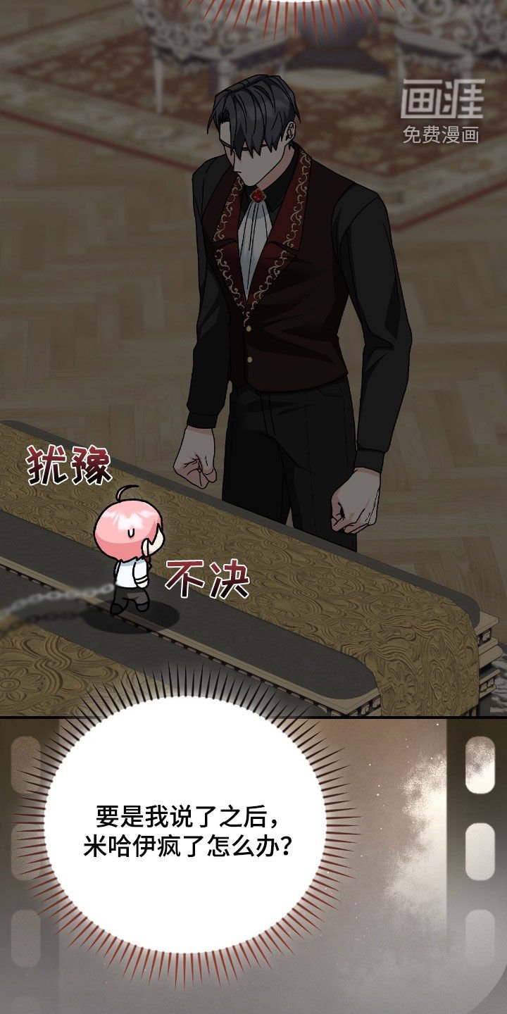第30章：反着来
