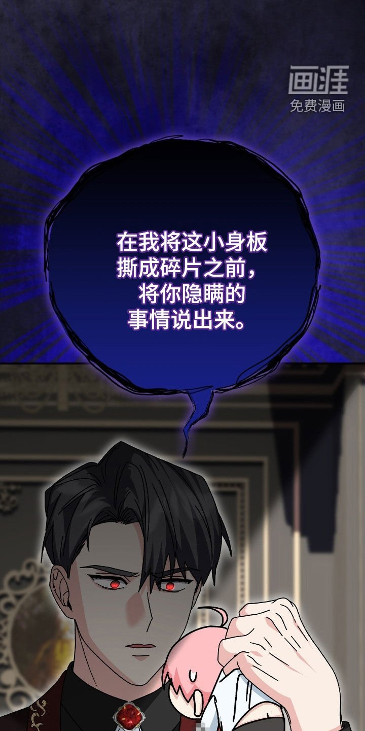 第30章：反着来