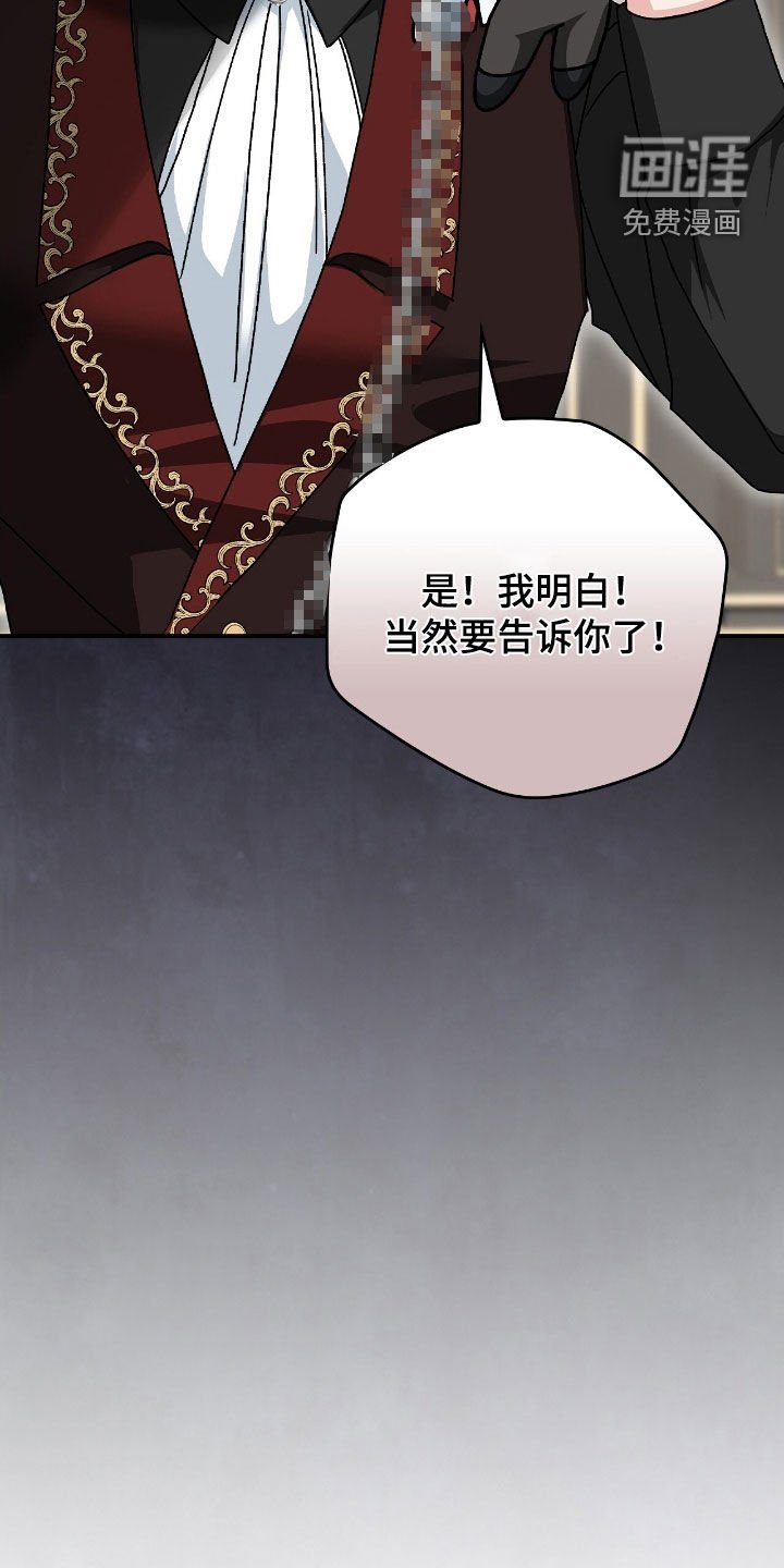 第30章：反着来