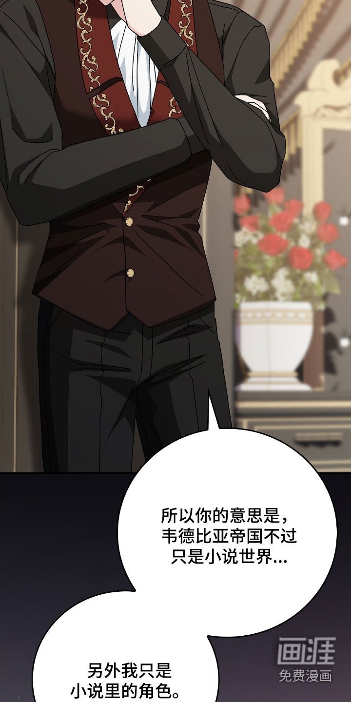 第30章：反着来