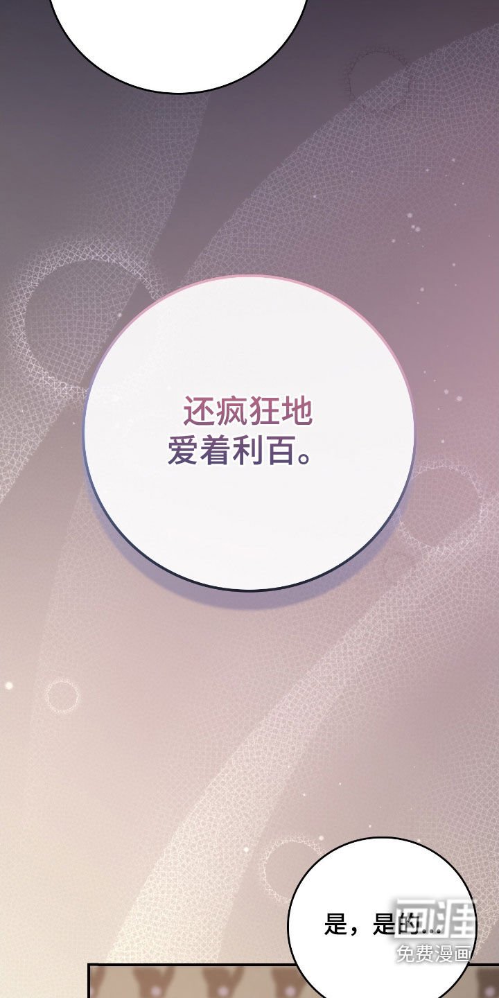 第30章：反着来