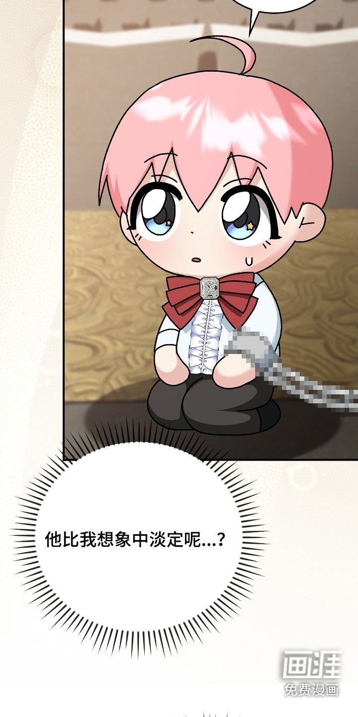 第30章：反着来