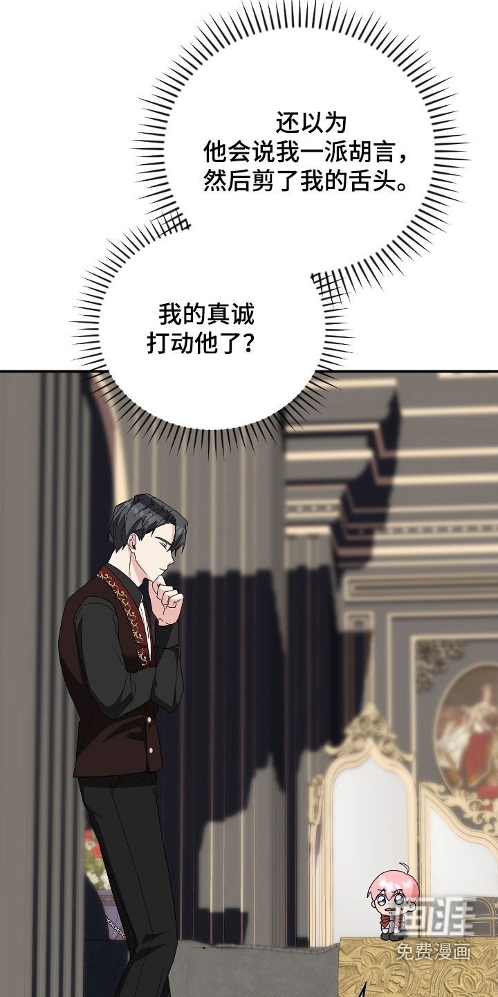 第30章：反着来