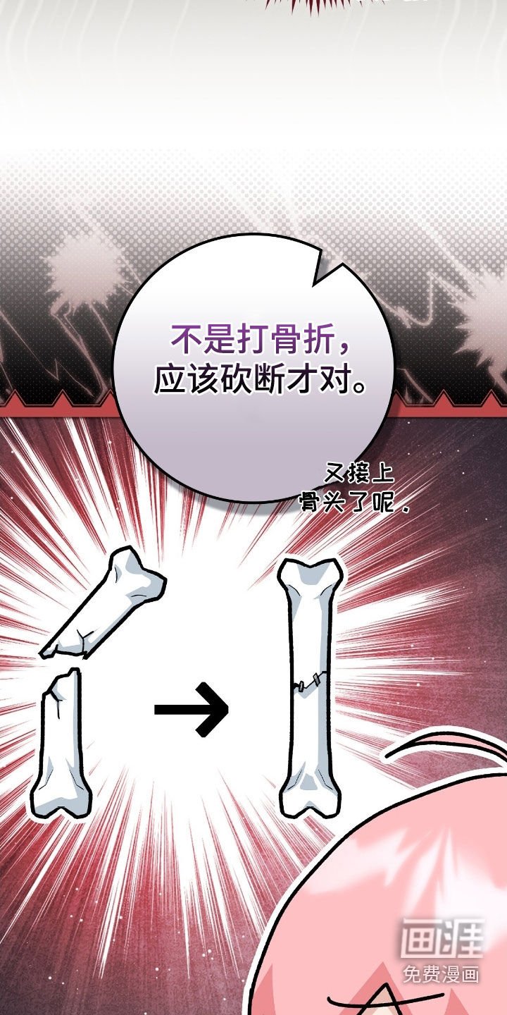 第30章：反着来