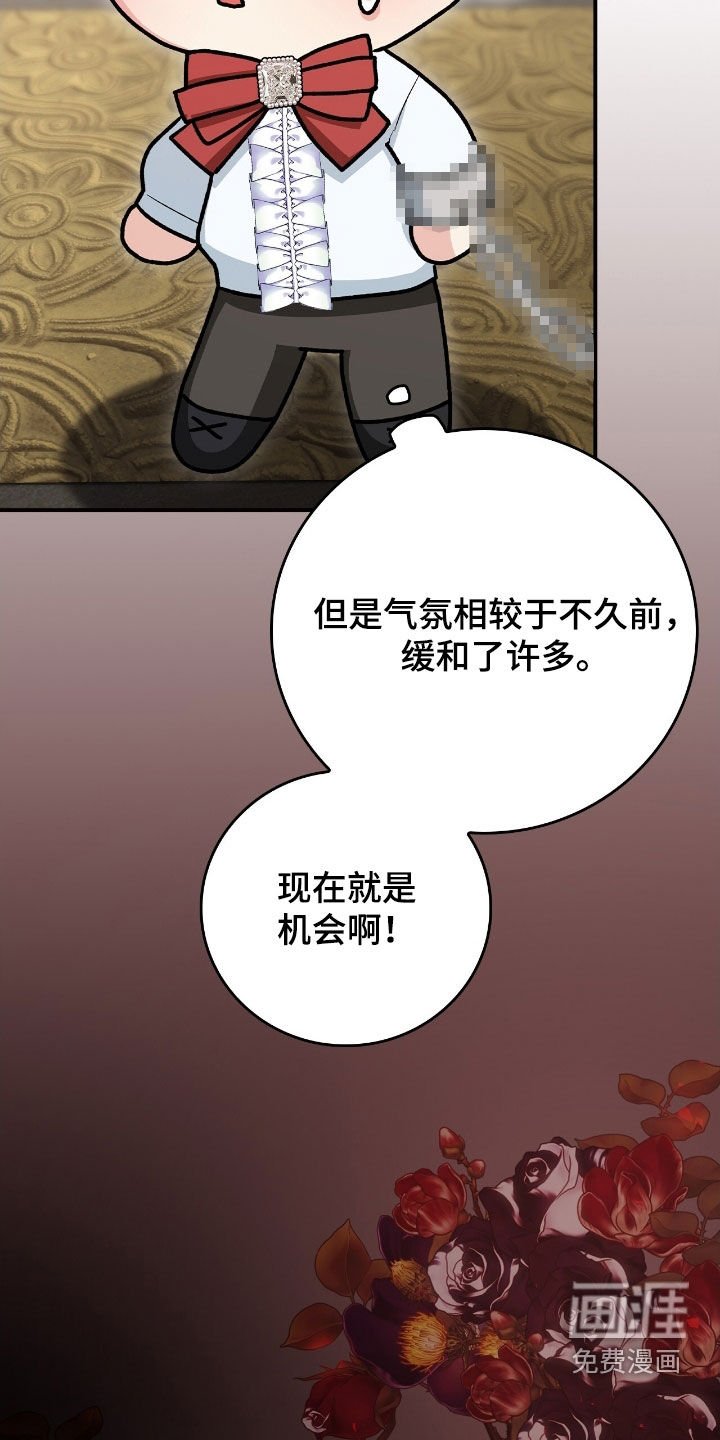第30章：反着来