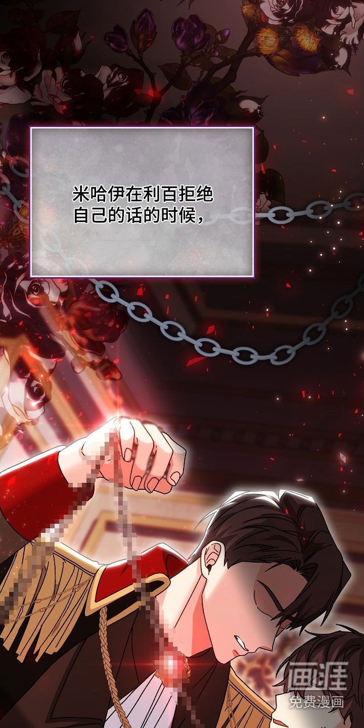 第30章：反着来