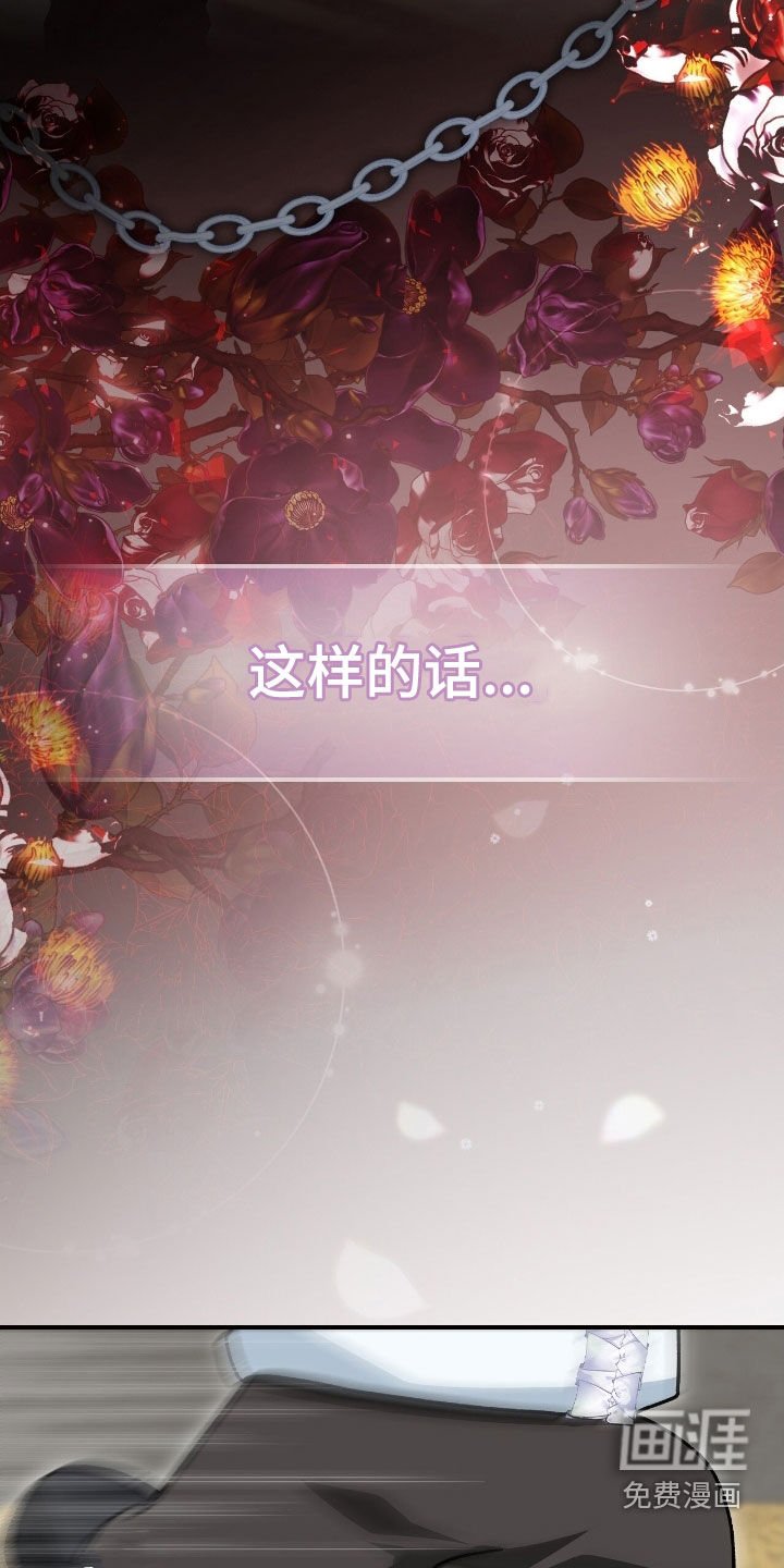 第30章：反着来