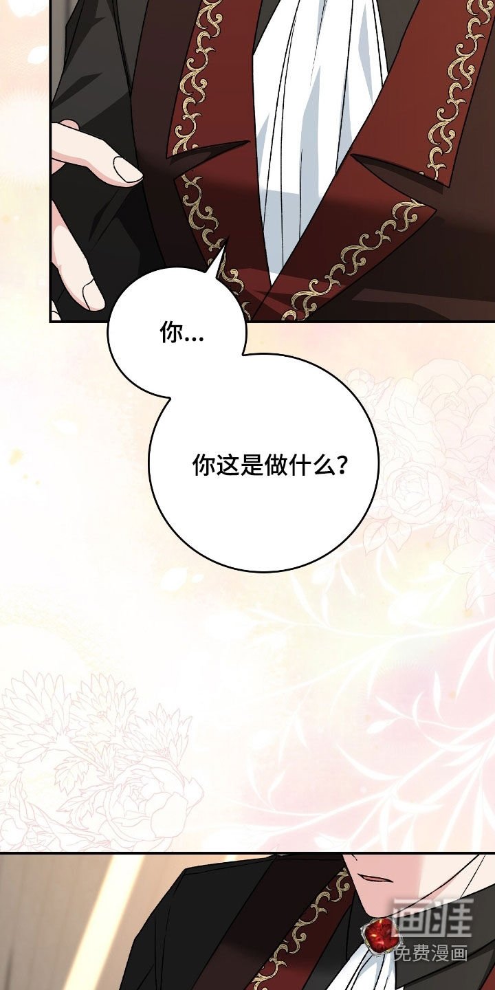第30章：反着来