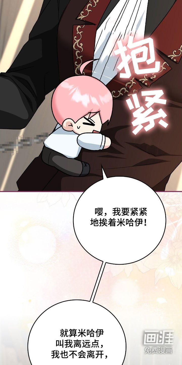 第30章：反着来