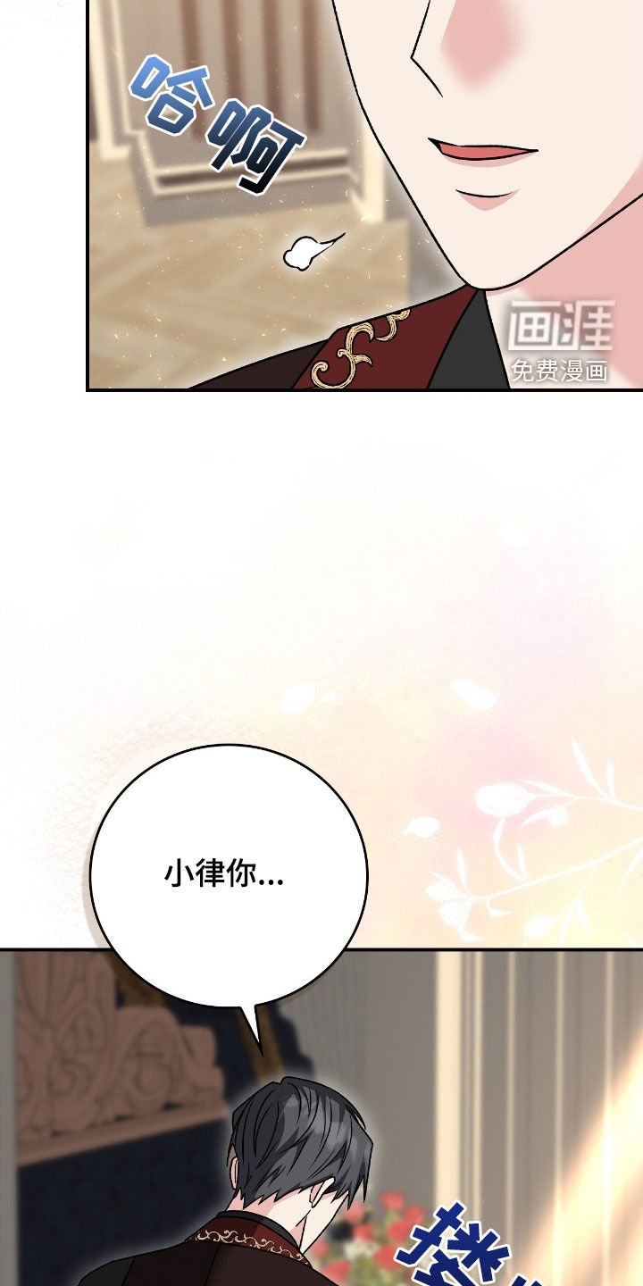 第30章：反着来