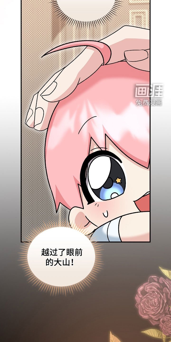 第30章：反着来