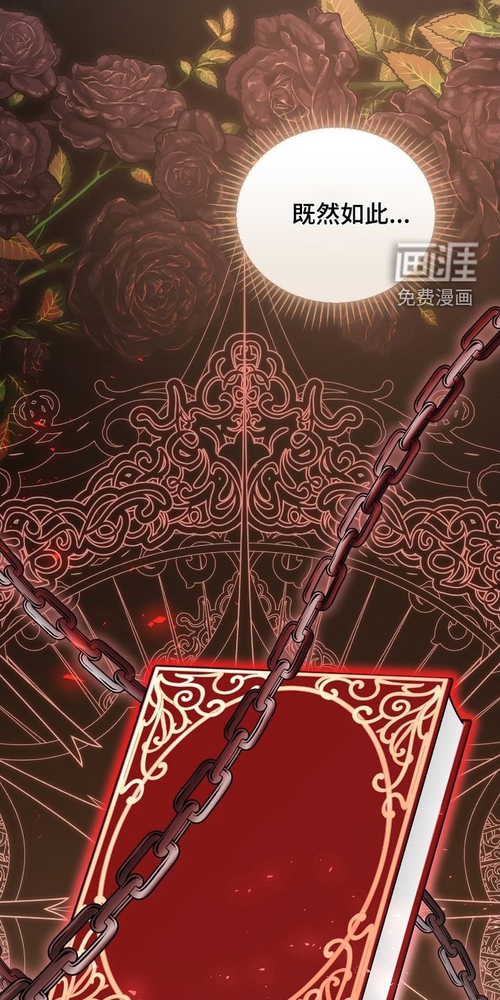 第30章：反着来