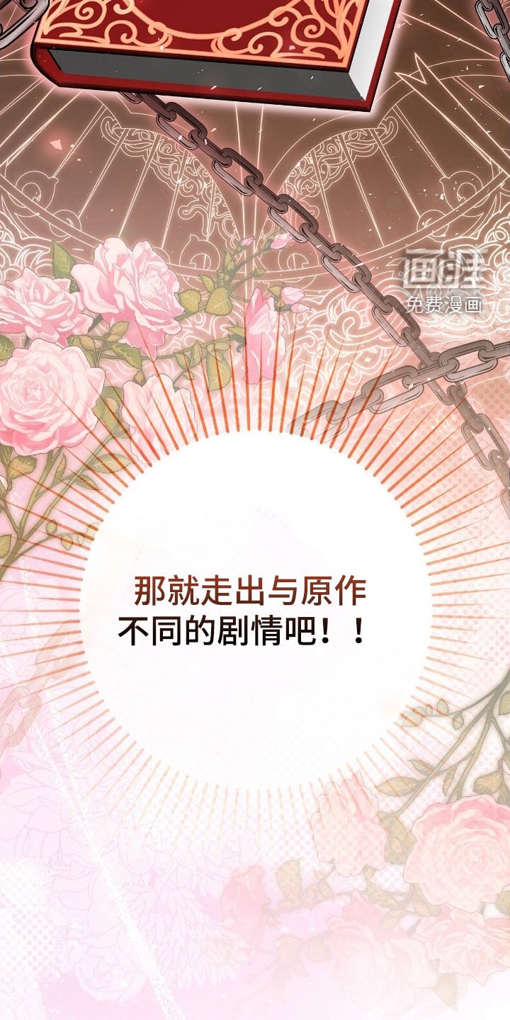 第30章：反着来