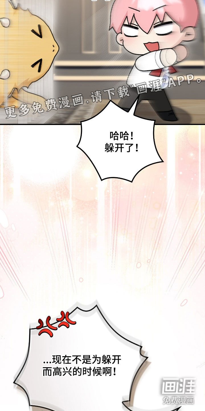 第31章：真是太难了
