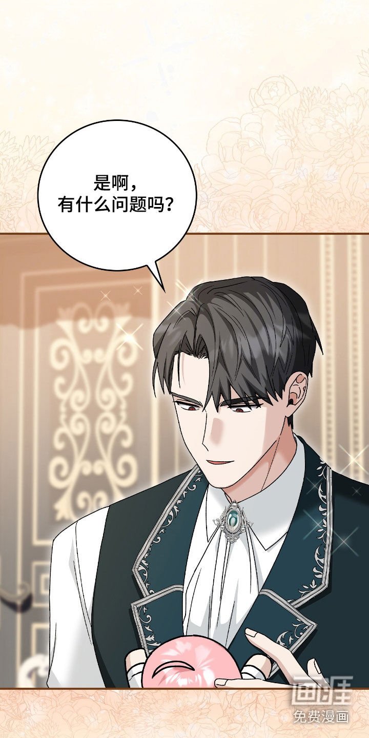 第31章：真是太难了