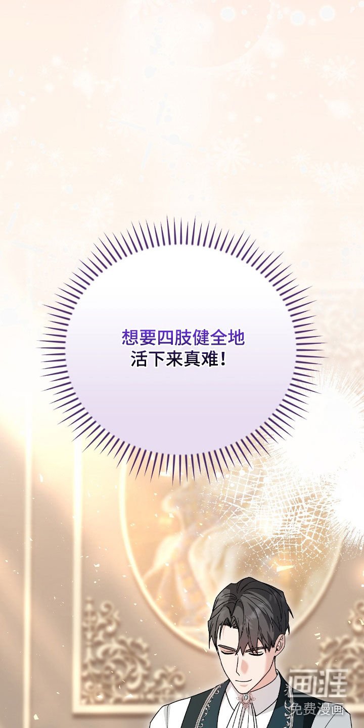 第31章：真是太难了