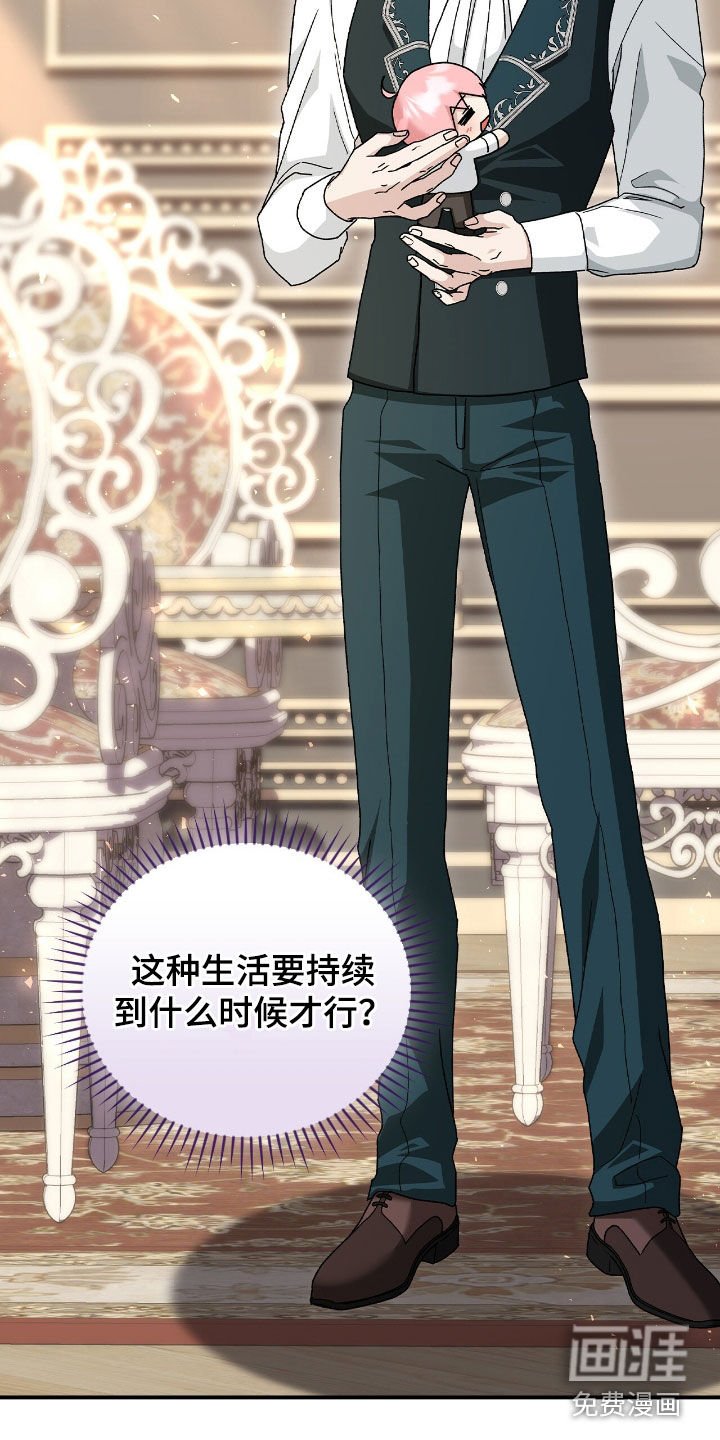 第31章：真是太难了