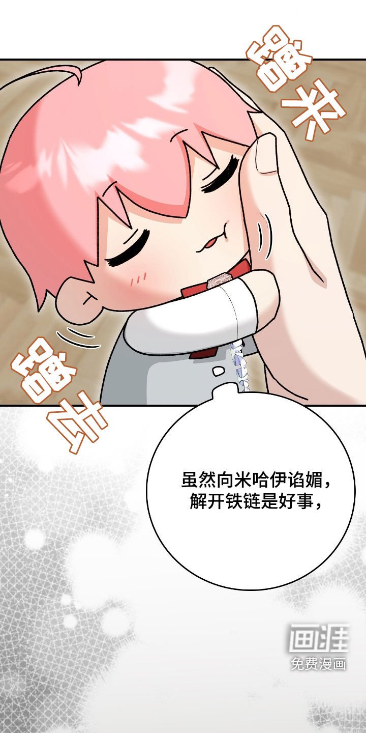 第31章：真是太难了