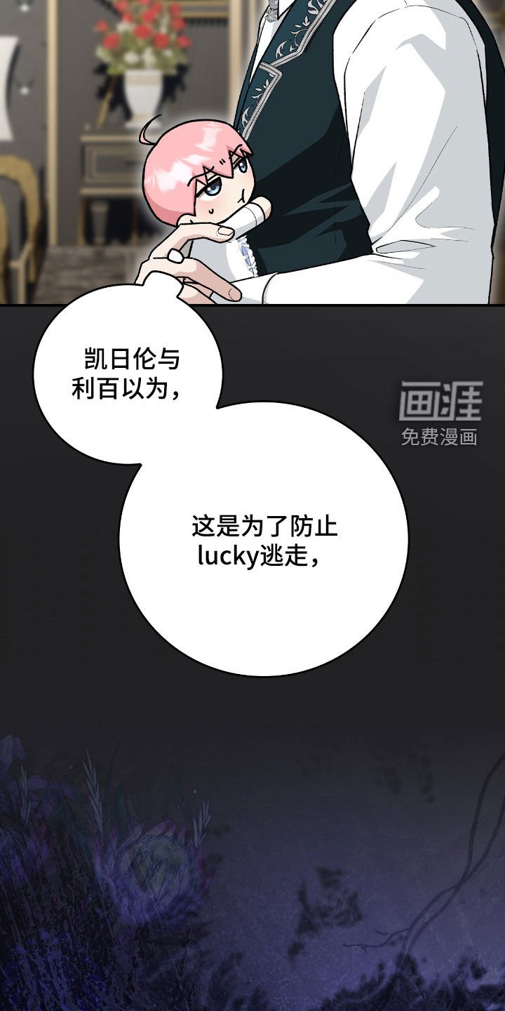 第31章：真是太难了