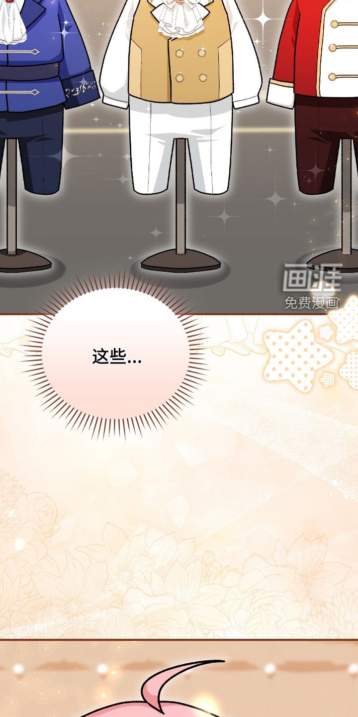 第31章：真是太难了