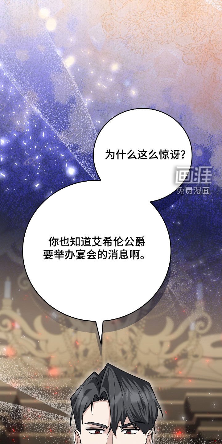 第31章：真是太难了