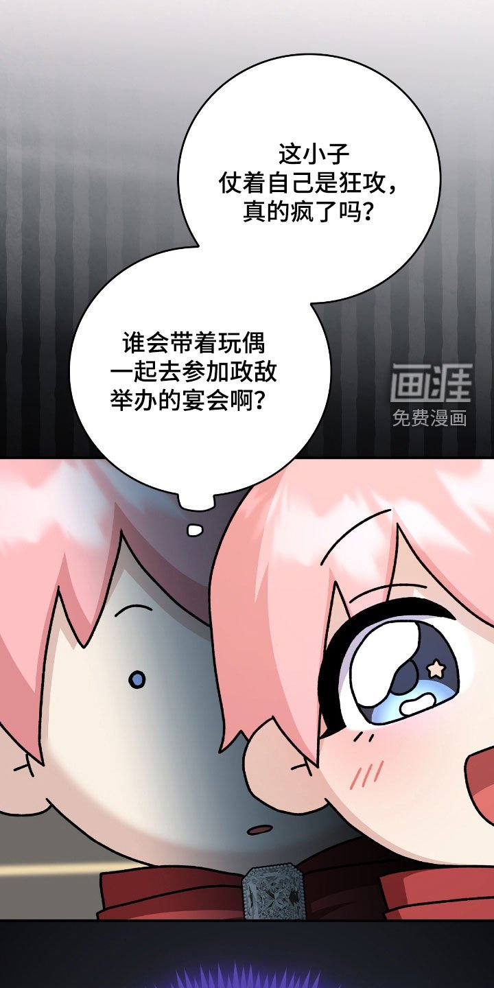 第31章：真是太难了