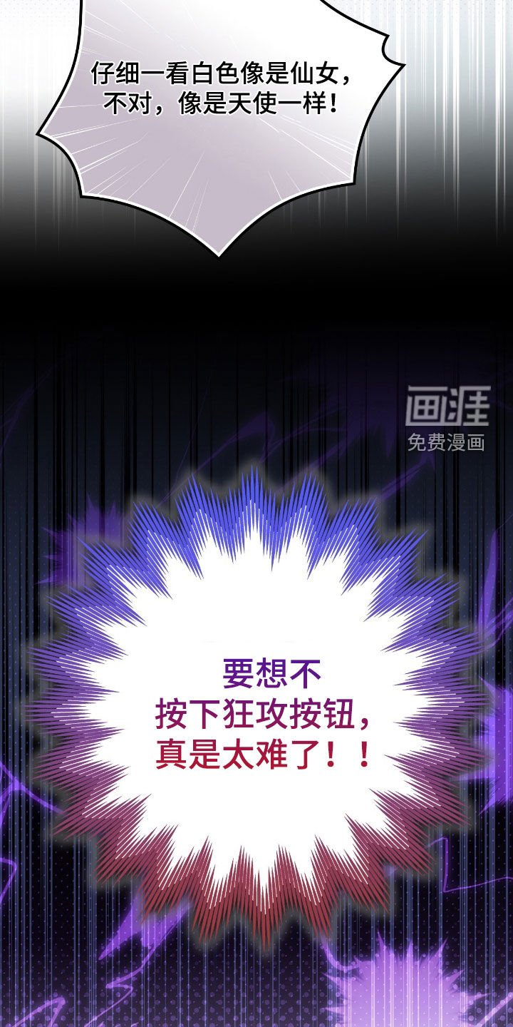 第31章：真是太难了